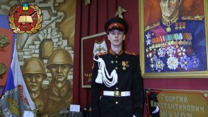 МОУ кадетская школа г.Волжский Глушонков Денис