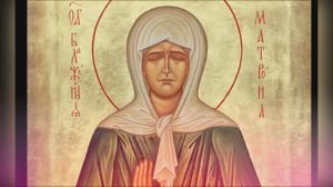 Молитва о Хорошей работе Святой Матроне Московской