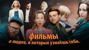 Лёгкие, тёплые и живые истории — о людях, в которых узнаёшь себя.