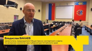 Бывший полигон в Белокурихе хотят превратить в общественную зону