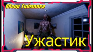 BoneField - НОВИНКА игр Обзор геймплея и первый взгляд