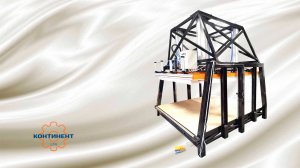 Пресс запайщик для бескаркасной мебели.