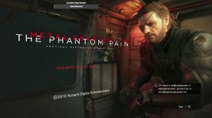 Metal Gear Solid V: The Phantom Pain часть 11