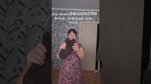 Носки шерсть, пряжа пуховая, шапочка пуховая, манишка пуховая, пряжа шерсть, тапочки меховые