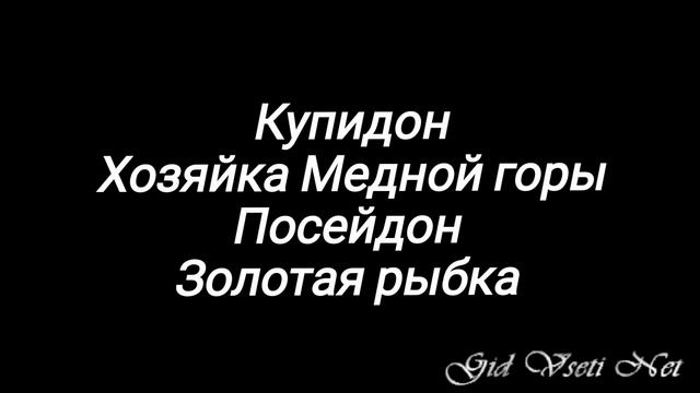 Аватар 1 выпуск 09.11.2025 - 4 сезон - все аватары остались