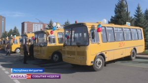 Школы Ингушетии получили новые автобусы