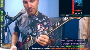 Mortal Kombat II - The Tower & The Portal (GUITAR cover)