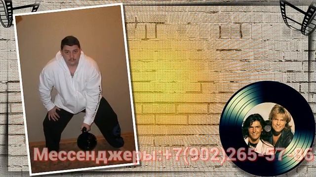 Монтаж кино ролика из фотографий на юбилей мужчине под музыку смотреть онлайн