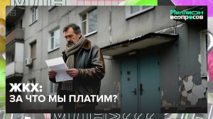 Как добиться капремонта в доме? | Миллион вопросов — Москва 24 | Контент