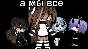 вот вам на последок видео я уезжаю в школу учиться меня неделю не будет не скучаете🥰💋❤💖💗💓💠⚜️🩷