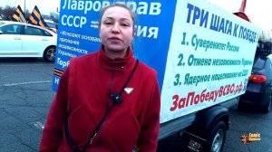 Активист НОД Анастасия. 4 ноября 2025