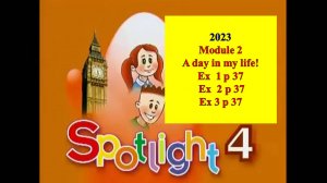English Spotlight 4 p 37 Английский Спотлайт 4 стр 37 A day in my life!