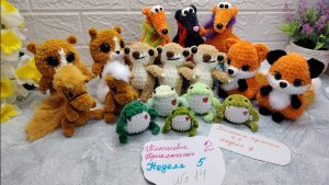 Бешеные крючки 6.0, отчёт за 6 неделю. Отчёт за 5 неделю в игре "Плюшевое приключение 2" Новые игруш