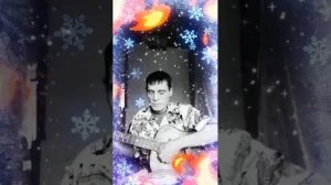 О тебе и обо мне.