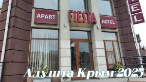 Снять Жилье Обзор Квартиры-студия 24 м² Алушта Крым 2025