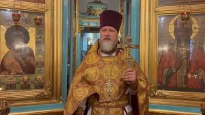 9 ноября 2025г. Воскресная проповедь  протоиерея Владимира Головкова.