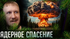 МОНСТРЫ НЕ ПОМЕШАЮТ РАБОТЕ || THE RADIO TOWER