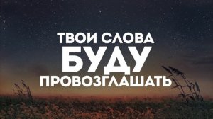 РАССВЕТ | 🎤 КАРАОКЕ С ТЕКСТОМ