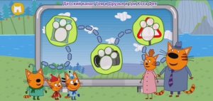 Три Кота Мультфильм Путешествие по свету