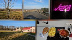 08.11.2025 г Готовлю обед: борщ и картофель в духовке/ Осенняя прогулка/ Встреча с одноклассниками