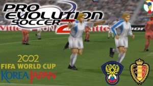 PES 02 | ЧЕМПИОНАТ МИРА 2002 [РОССИЯ - БЕЛЬГИЯ]