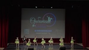 Зеленая команда