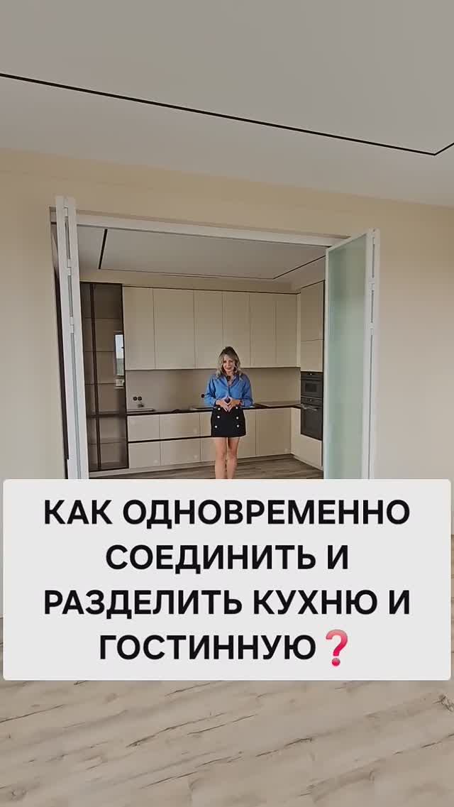 ЗОНИРУЕМ ПРОСТРАНСТВО #дизайнинтерьера #ремонт