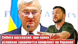 Новости Сегодня 09.11.2025