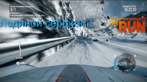 The run Ледяной серфинг в Колорадо!