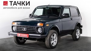 Lada Niva