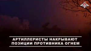 ⚔️ Расчёт РСЗО «Град» группировки войск «Центр» уничтожил опорный пункт формирований ВСУ на Красн...