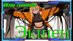 Silly Polly Beast - НОВИНКА игр Обзор геймплея и первый взгляд