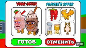 🔥Я ЗАТРЕЙДИЛ НОВОГО FRAGRAMA AND CHOCRAMA НА САМЫЕ БЕЗУМНЫЕ ПРЕДЛОЖЕНИЯ... в Steal A Brainrot Roblo