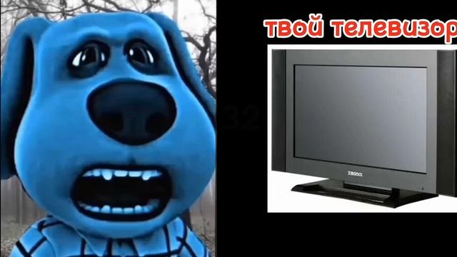Твой телевизор:(грустные лица Бена)