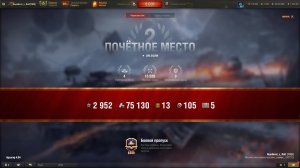 СТАЛЬНОЙ ОХОТНИК-ВРЫВ В ДРАКИ