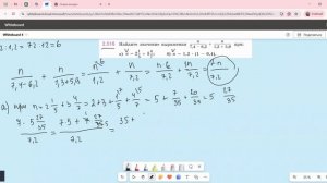 Задание 2.516 (Е)