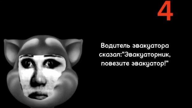 история:Машина старого образца(по лицам ПЛБ и ЖЛТ)