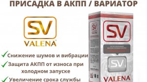 Opel Astra J Р10 1.6 л A16LET 6-АКПП GM 6T45 полная аппаратная замена жидкости ATF с присадками СПБ