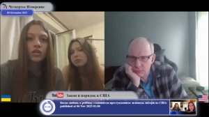 В конституции Украины обнаружили пробел в 2014-ом, но в 2025-ом его до сих пор не устранили...