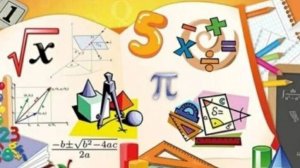 Алгебра 9 класс. Область определений и область значений функции.