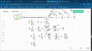 Задание 2.523