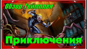 Lethal Honor - НОВИНКА игр Обзор геймплея и первый взгляд