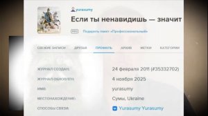 Подоляка - бандеровец, лжец, защитник террористов и экстремистов...