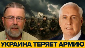 Фронт сломлен; Украинская армия выдохлась, усталость сильнее идеологии - Джонсон и Макгрегор