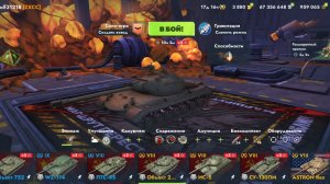 Tanks Blitz , что выпало мне из контейнеров. 6 серия.