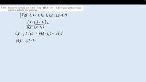 Задание 2.509 (Н)