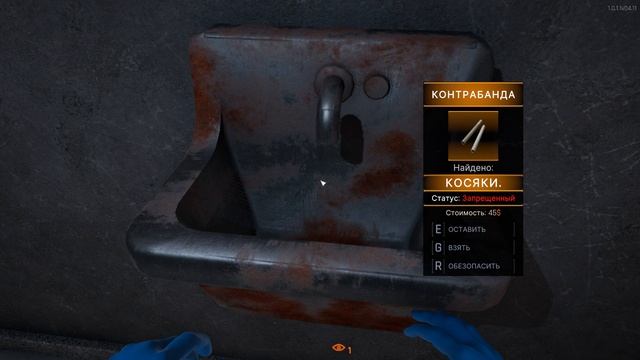 Prison Simulator ПРОХОЖДЕНИЕ #2