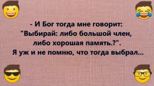Прикольные АНЕКДОТЫ! Сборник лучших смешных Анекдотов! Отличные шутки, хохма