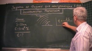 Время возврата сигнала к радиолокатору