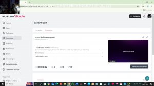 играю (фейковая кровь)